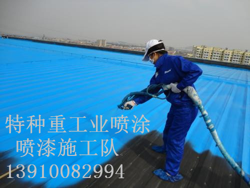 港口除锈喷漆 & 设备厂房翻新